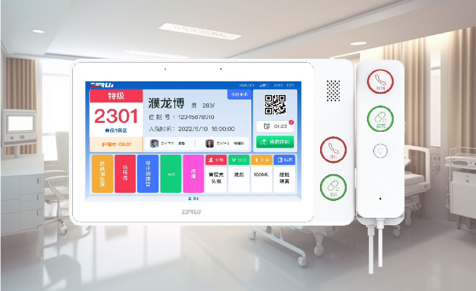 10.1寸床頭分機