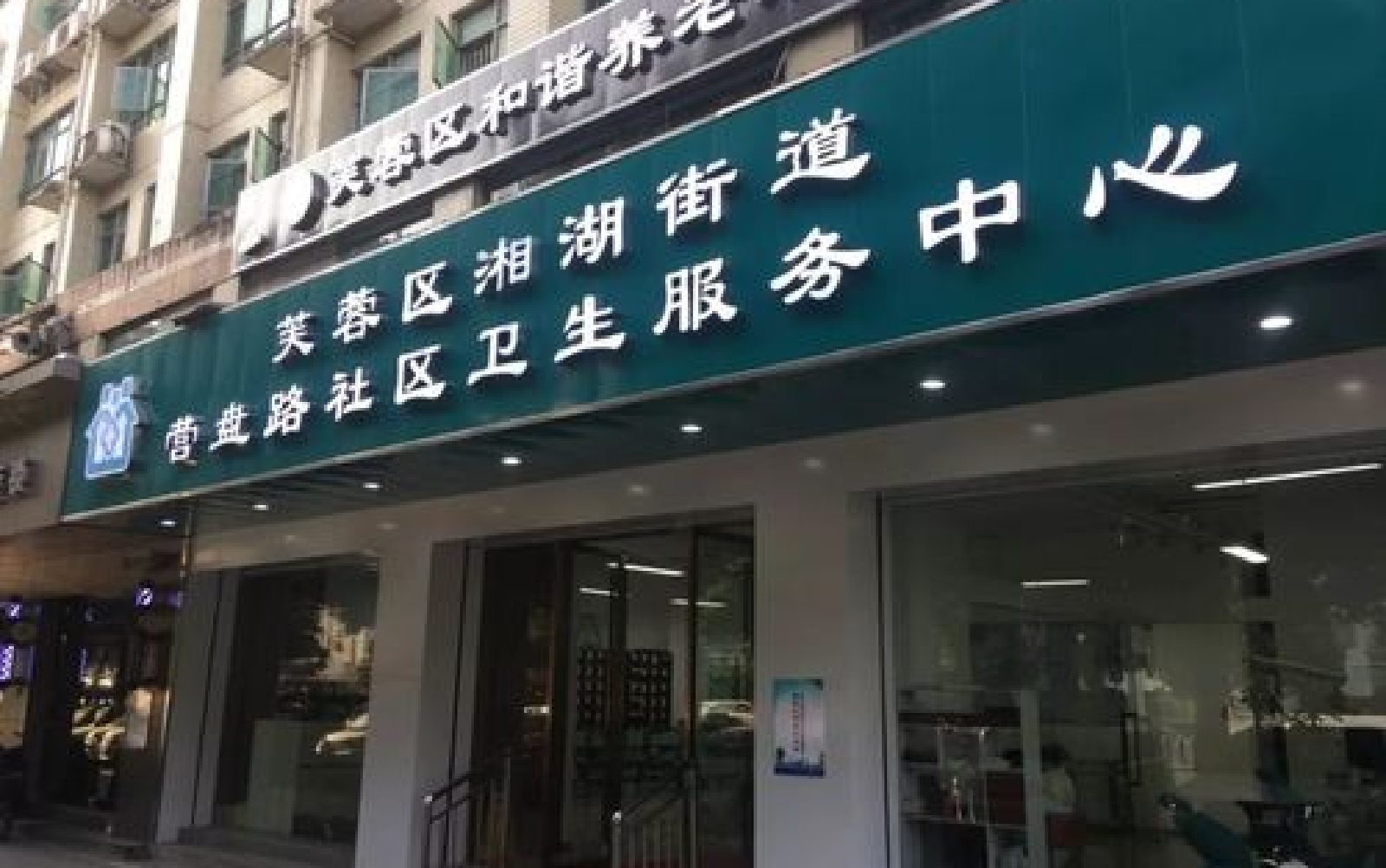 醫(yī)療|合肥芙蓉社區(qū)醫(yī)院建設(shè)項目
