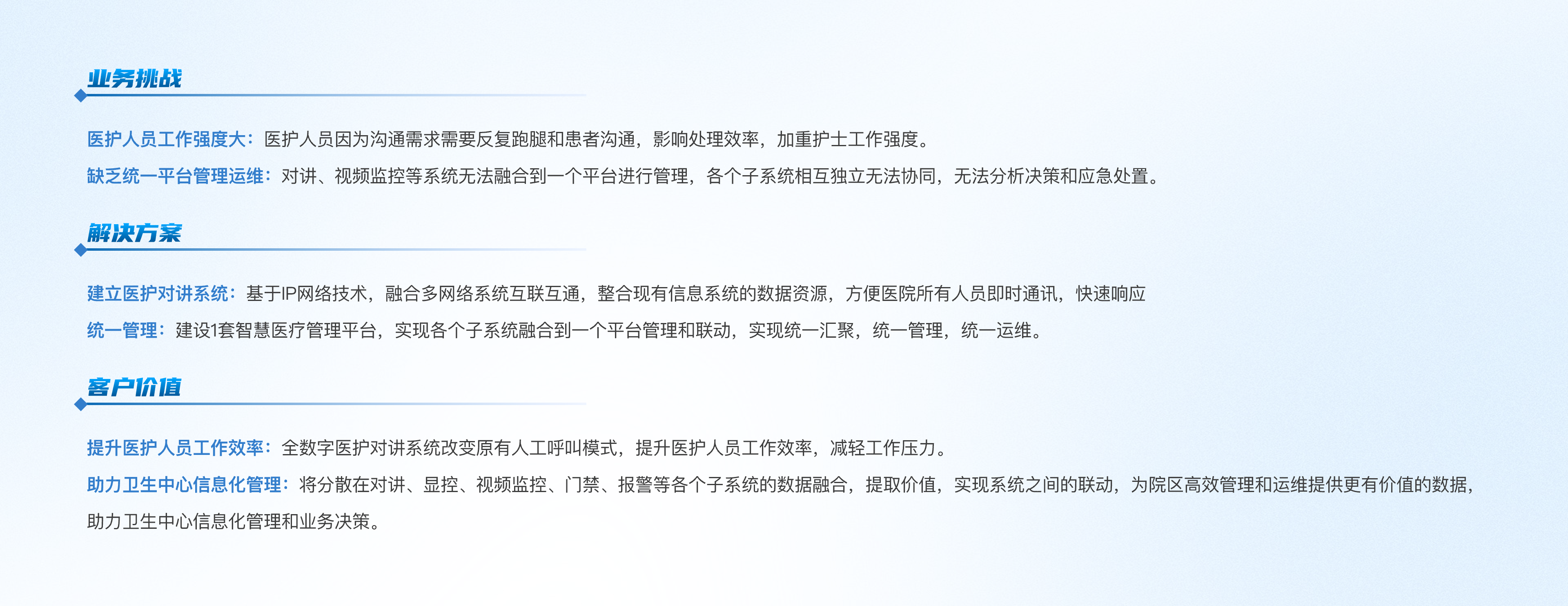 醫(yī)療|合肥芙蓉社區(qū)醫(yī)院建設(shè)項目@2x.png