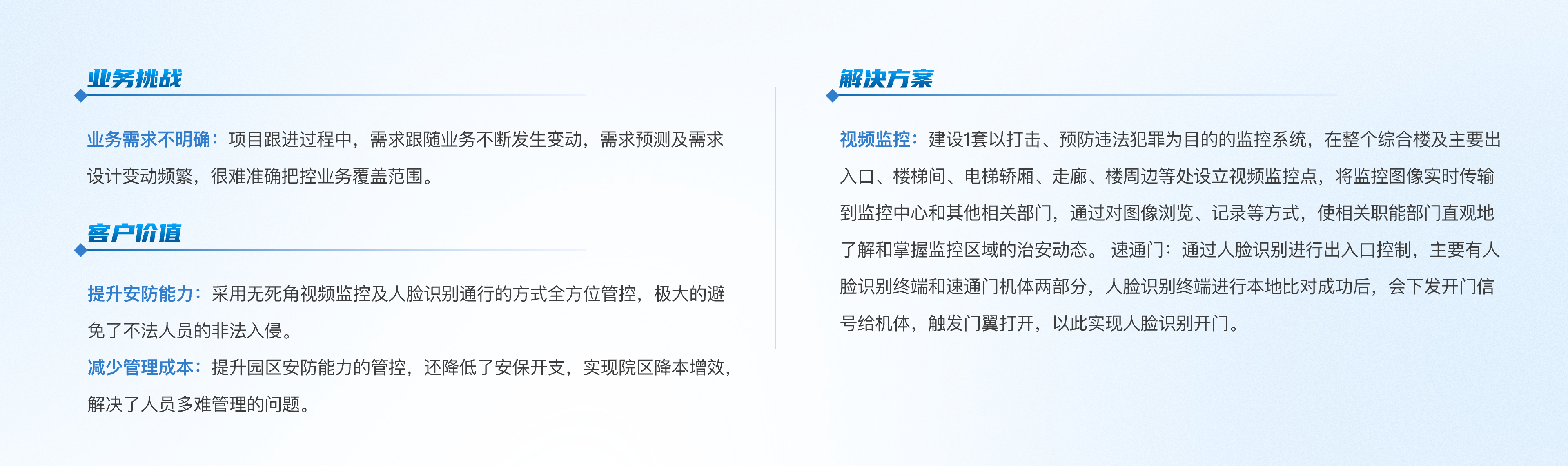 醫(yī)療|長(zhǎng)春安沃制藥項(xiàng)目@2x.png